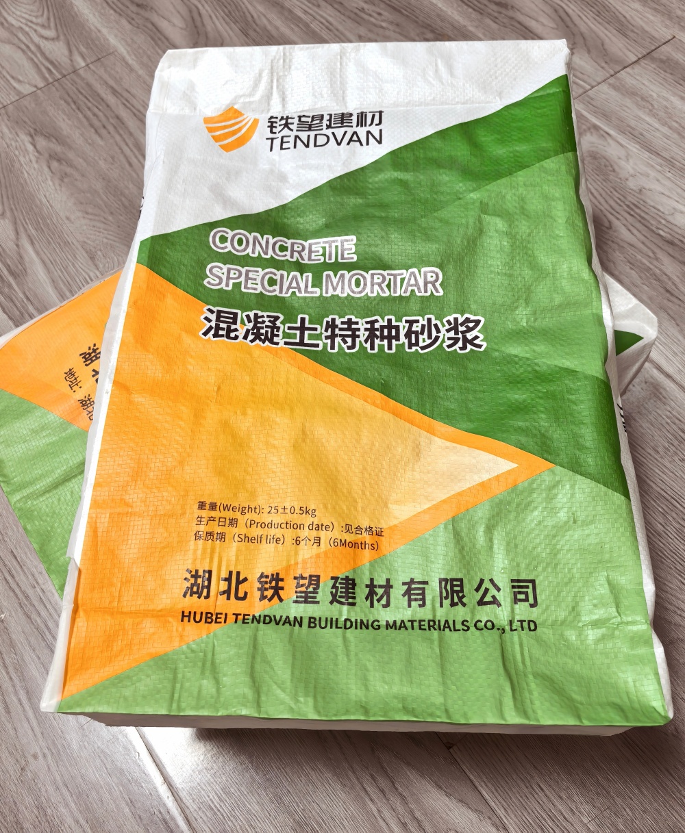 碧江薄层快速修补料