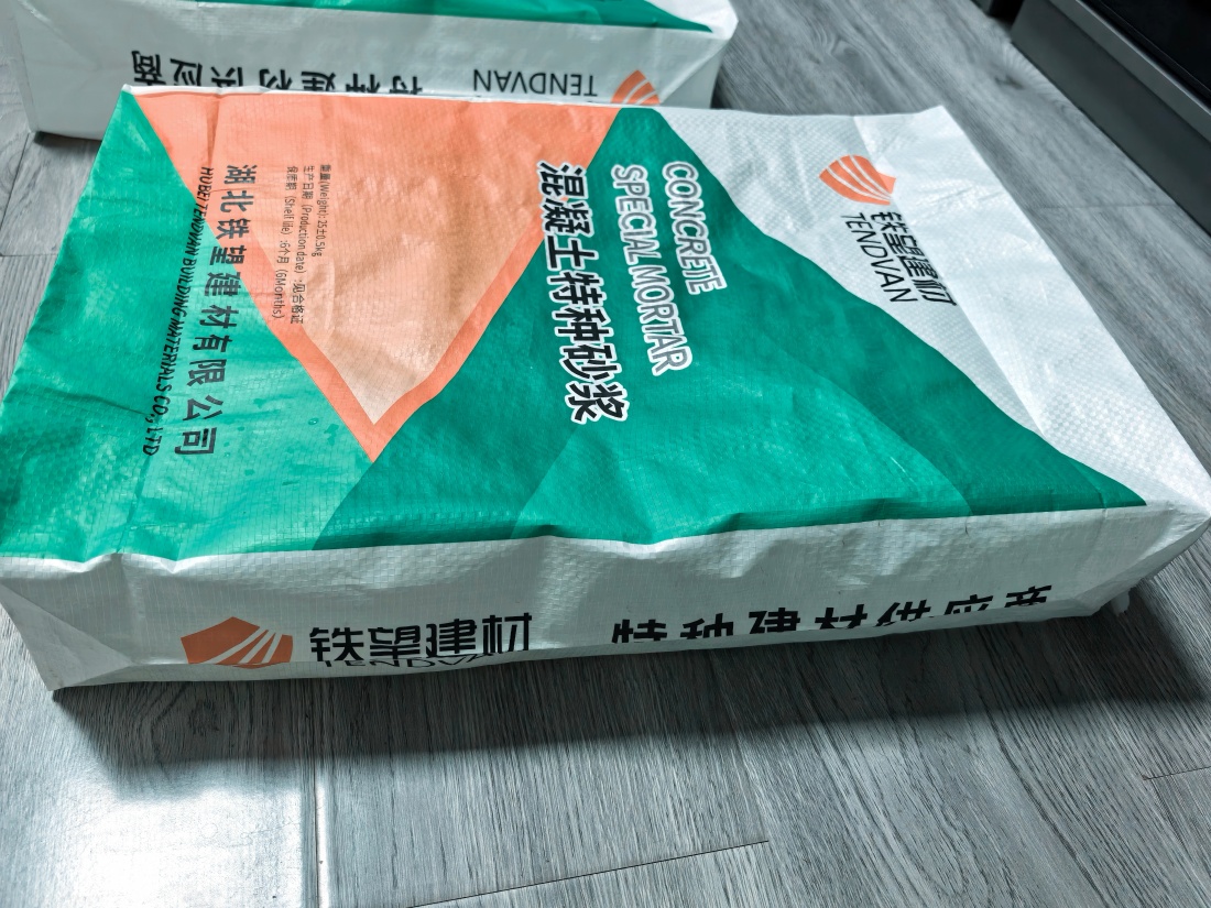 碧江抗裂密实剂