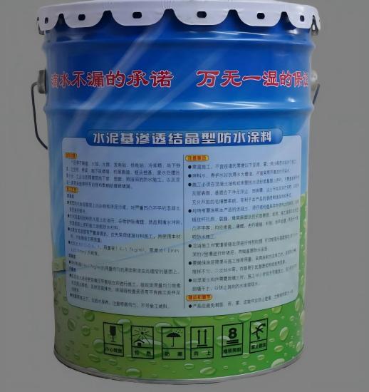 碧江水泥基渗透结晶防水涂料